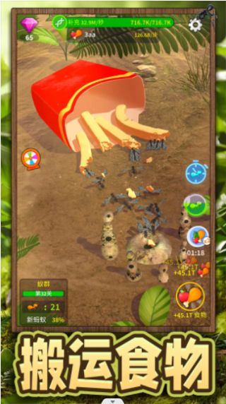 超能動(dòng)物世界游戲最新版