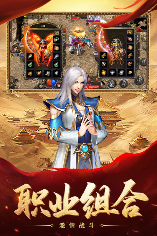 熱血合擊正版手游官方版