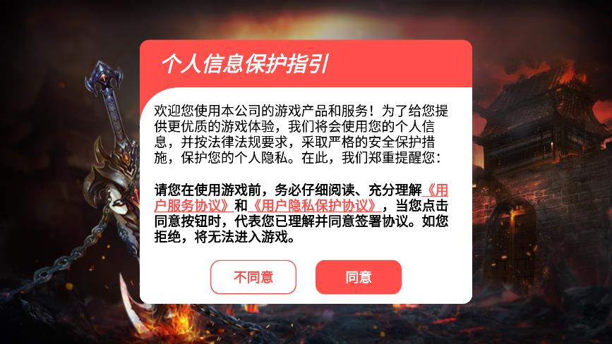猛毒英雄合擊最新版