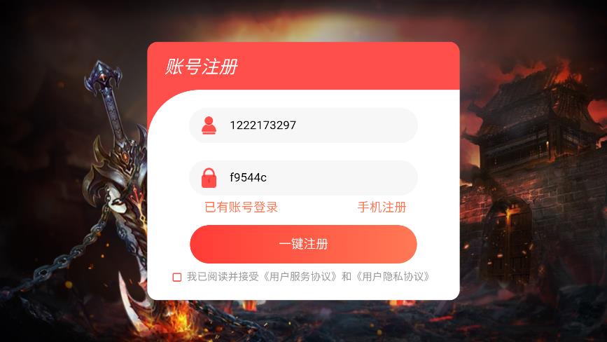 猛毒英雄合擊最新版