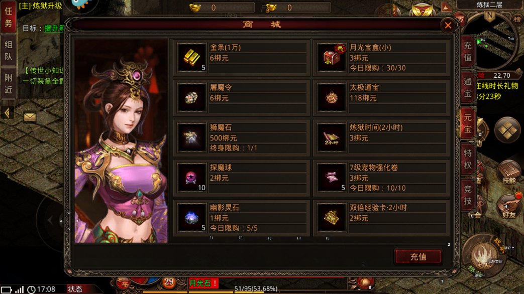 斬魔無(wú)雙傳世加強(qiáng)版