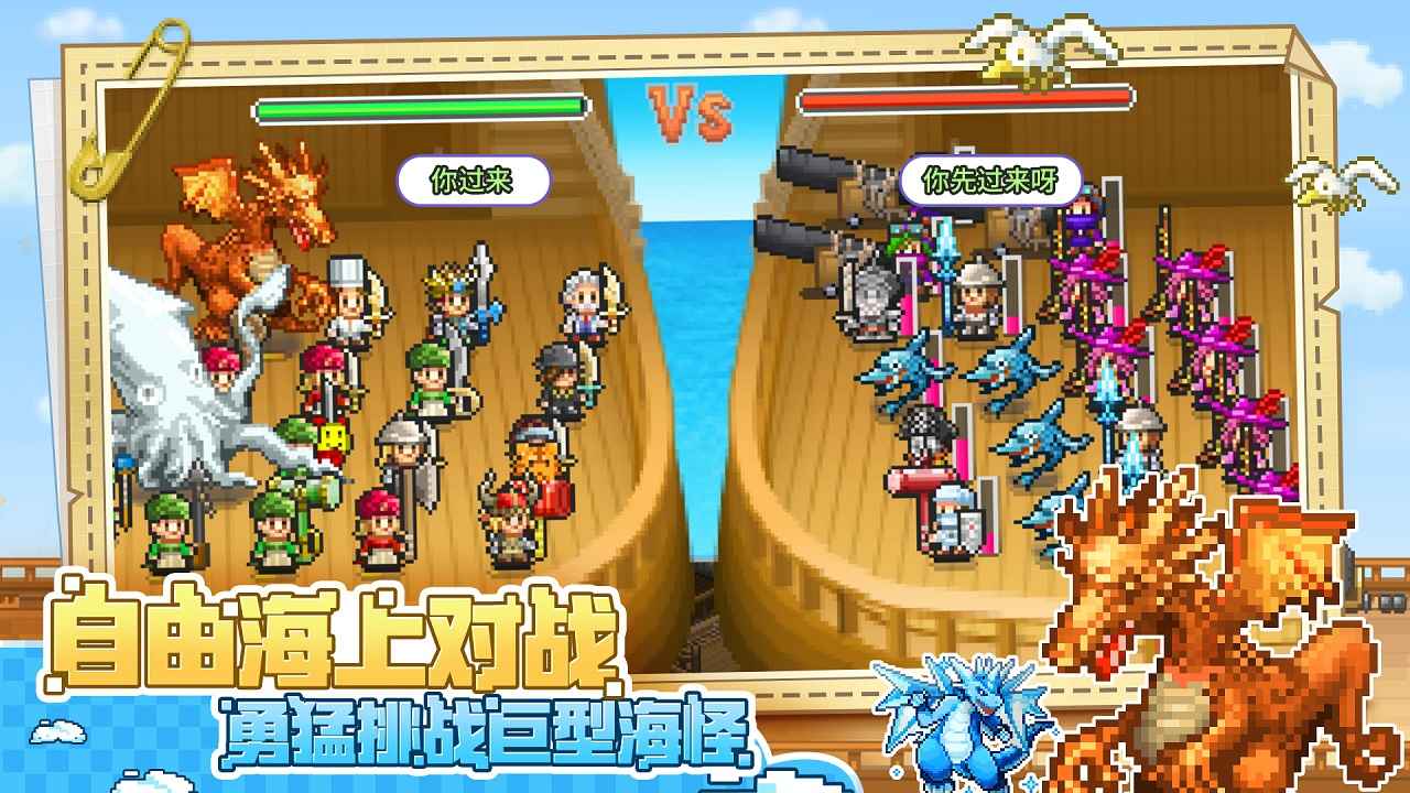 大航海探險(xiǎn)物語官方版
