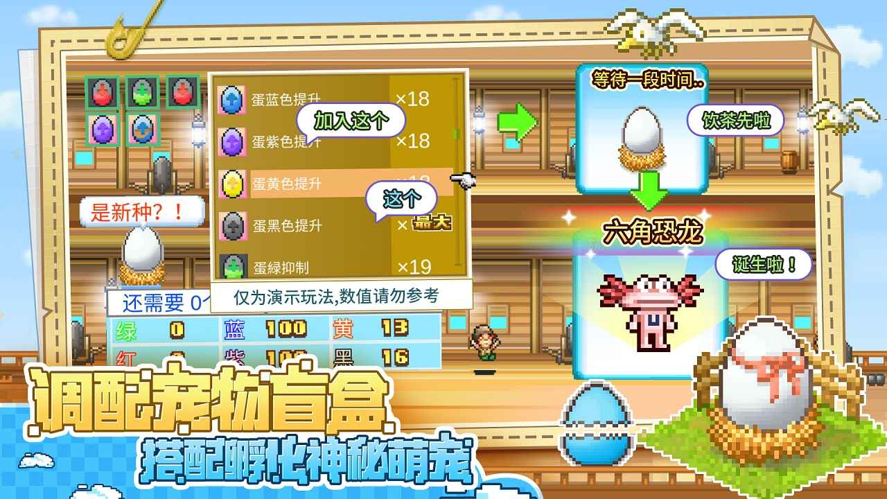 大航海探險(xiǎn)物語官方版