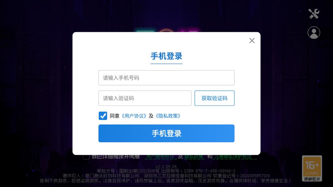 霓虹深淵無限官方版