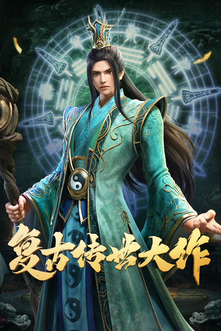 斬魔無(wú)雙手游最新版