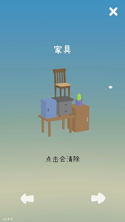 貓咪掉下來(lái)啦官方版