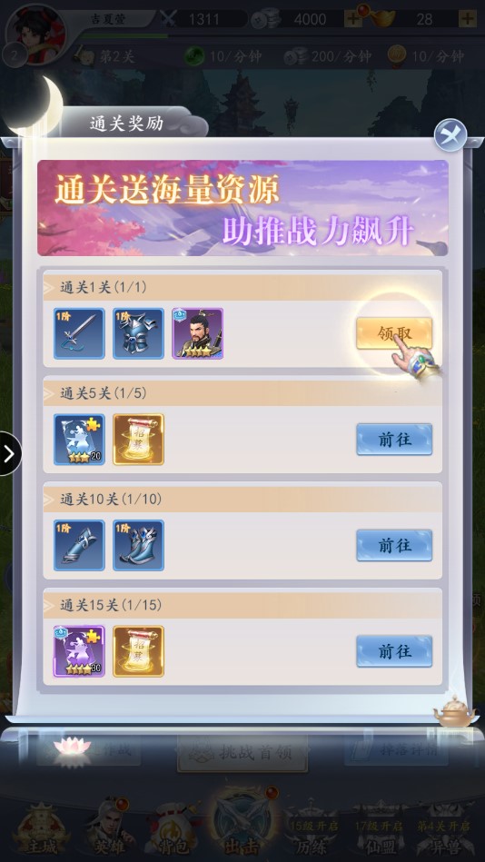 封神戀歌官方版