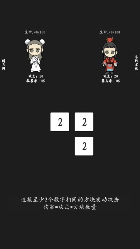 九羊神功游戲安卓版