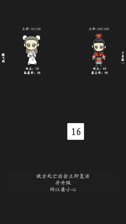 九羊神功游戲安卓版