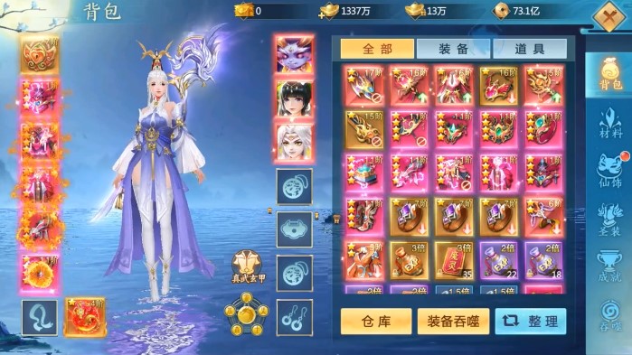 九獄成仙手游官方版