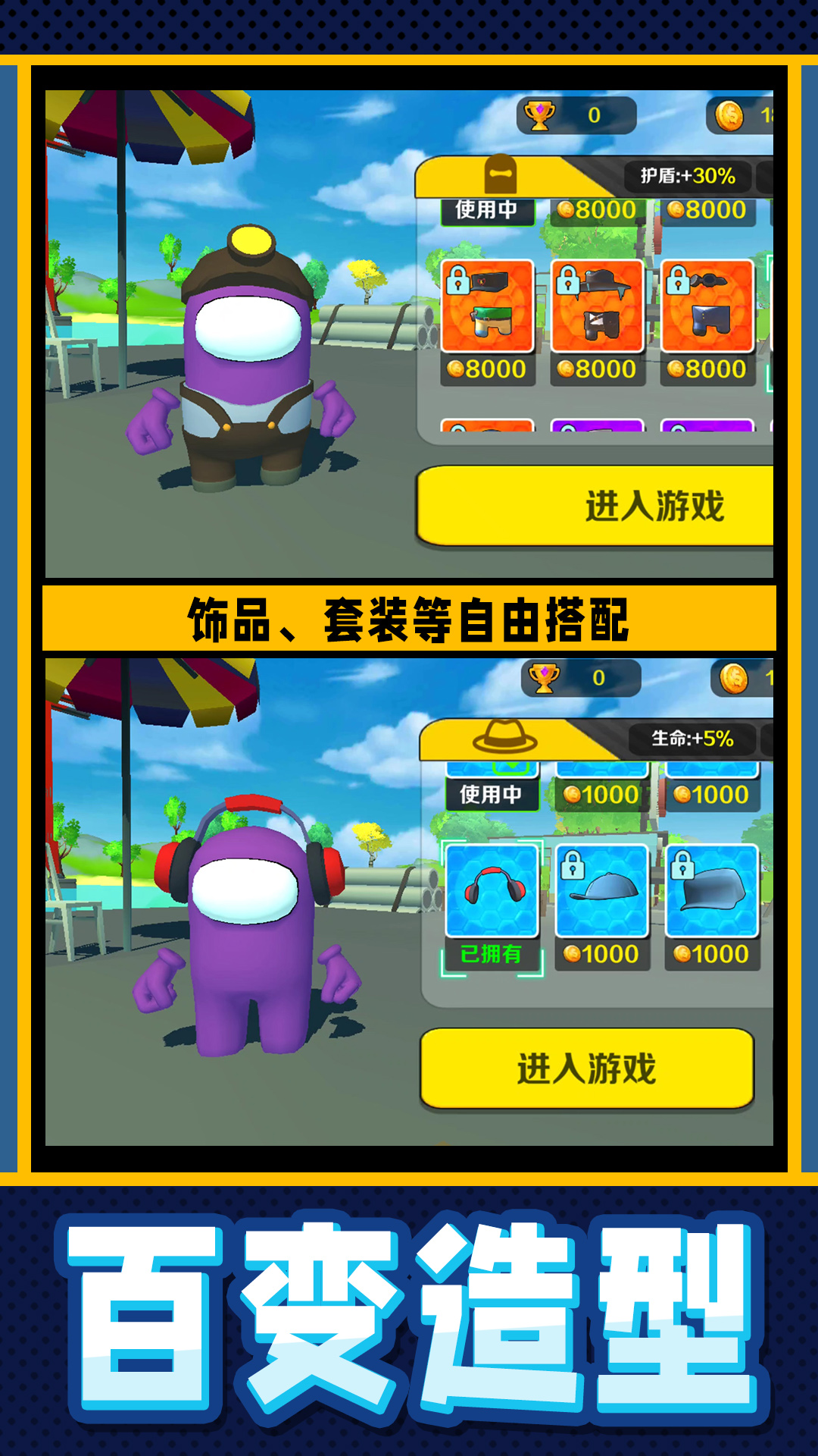 瘋狂小兵突圍游戲最新版
