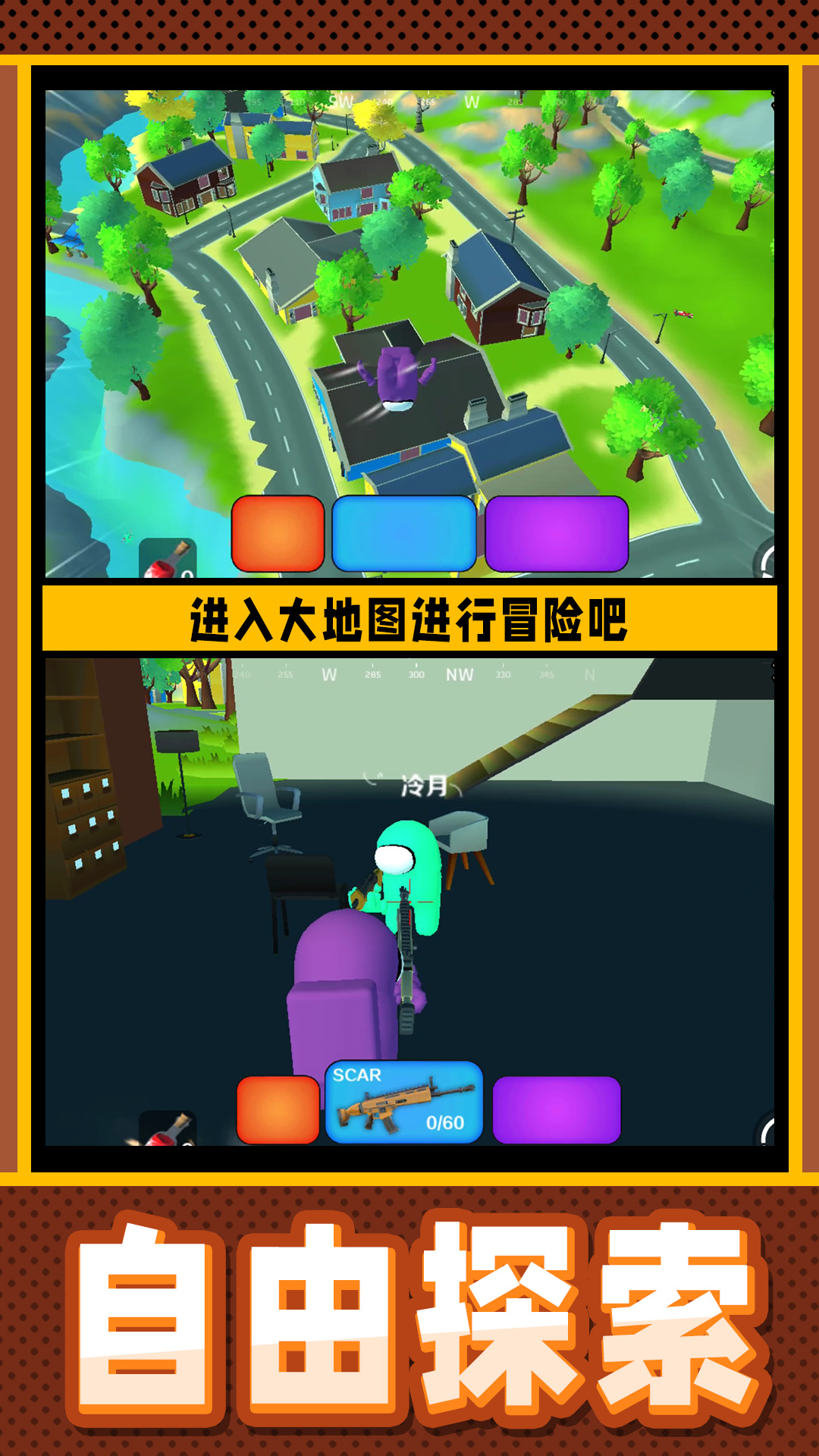 瘋狂小兵突圍游戲最新版
