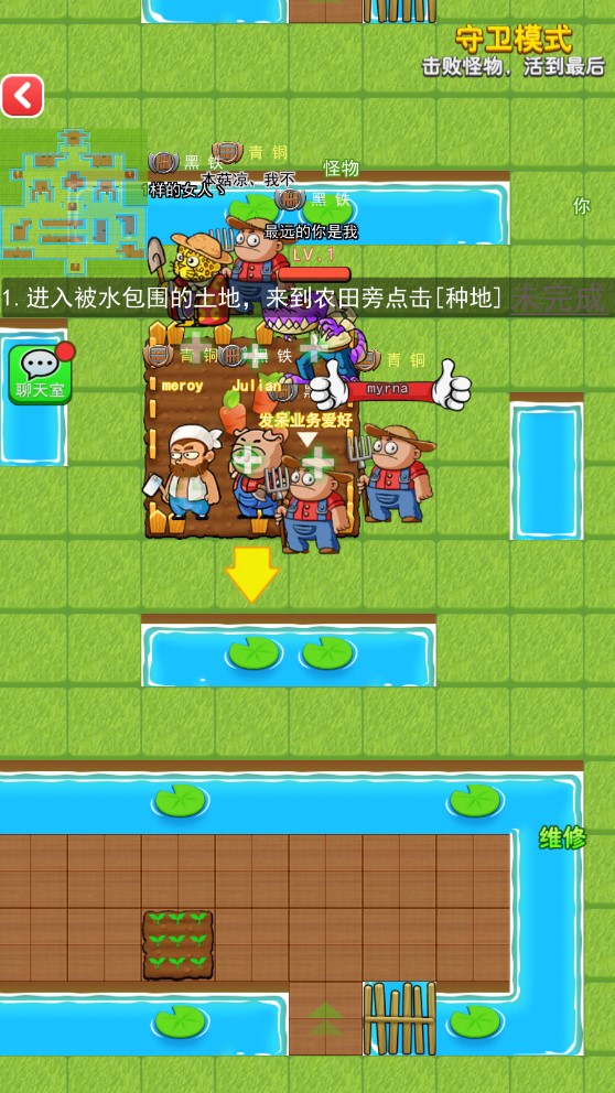 別惹農(nóng)夫正式版
