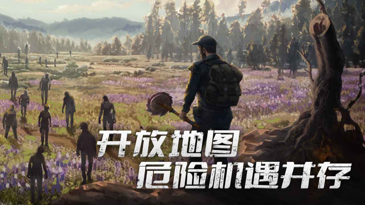 代號夢蝶重生官方版