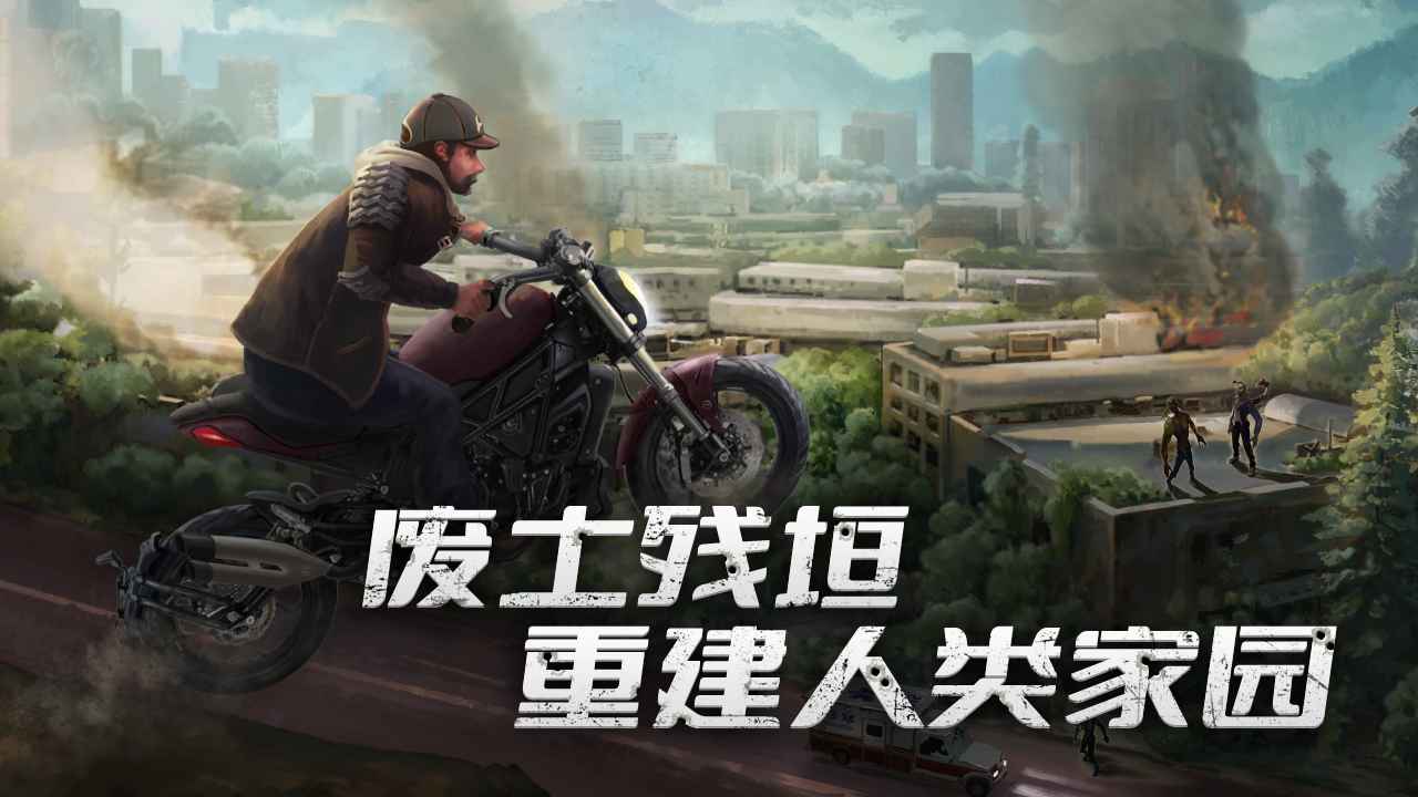 代號夢蝶重生官方版