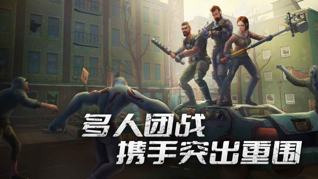 代號夢蝶重生官方版