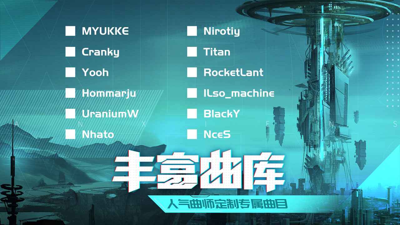 代號AX官方版