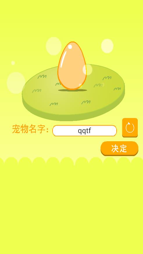 養(yǎng)只小黃雞最新版
