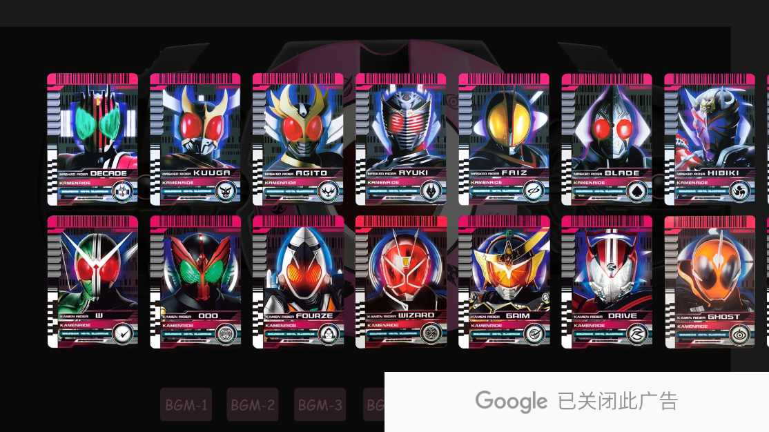 Neo Decade模擬器最新版(Neo Decade Belt)