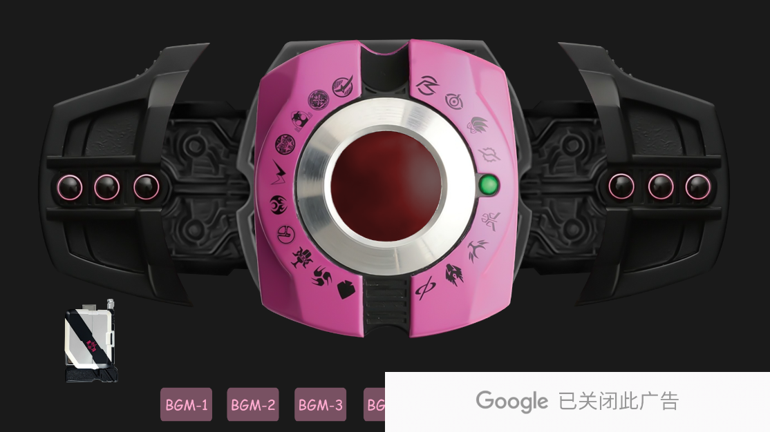 Neo Decade模擬器最新版(Neo Decade Belt)