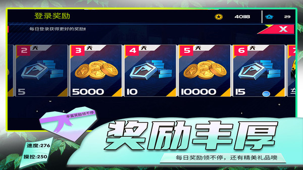 模擬公路汽車2手游最新版