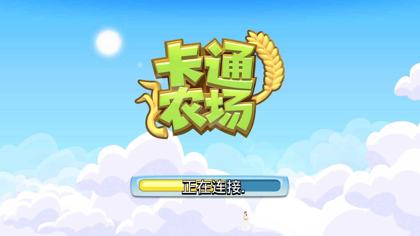 卡通農(nóng)場2023最新版