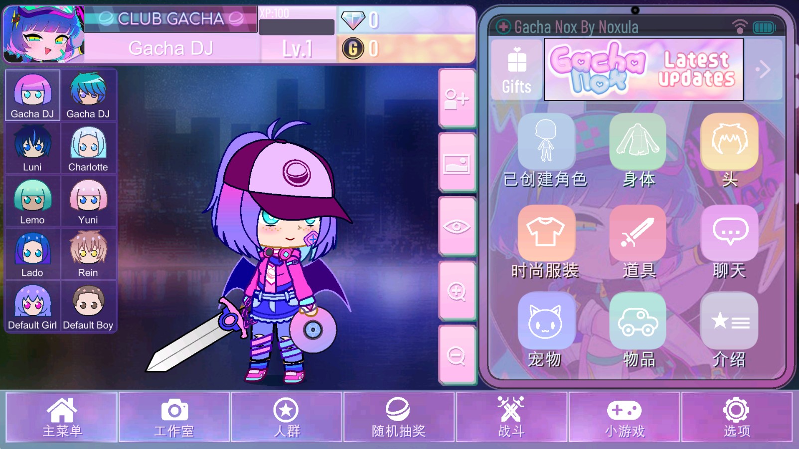 蟲蟲助手加查Nox中文版