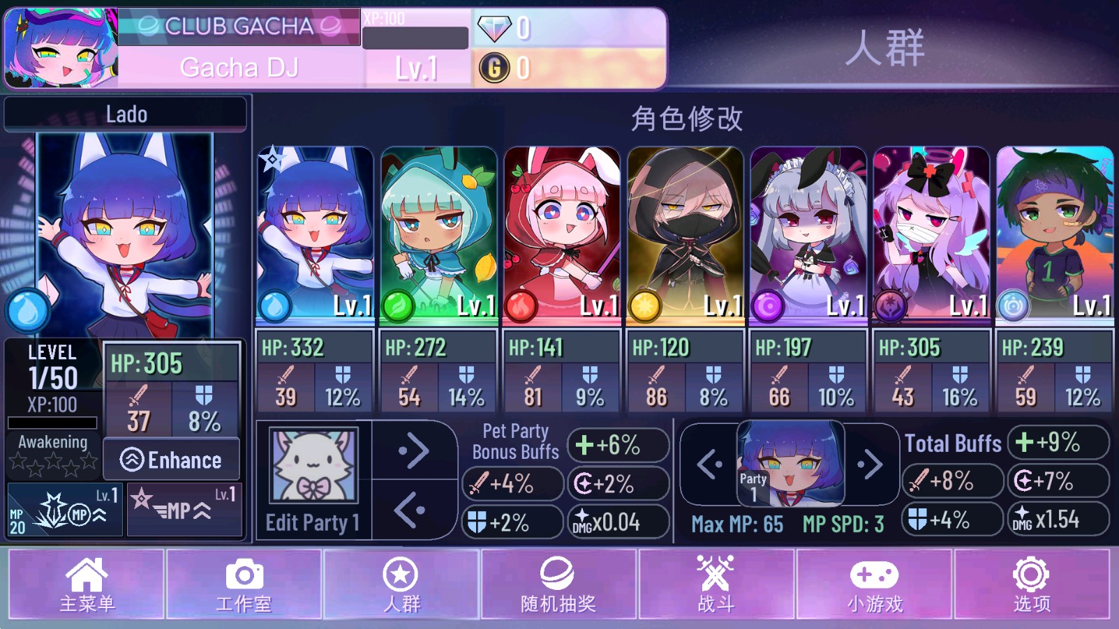 蟲蟲助手加查Nox中文版