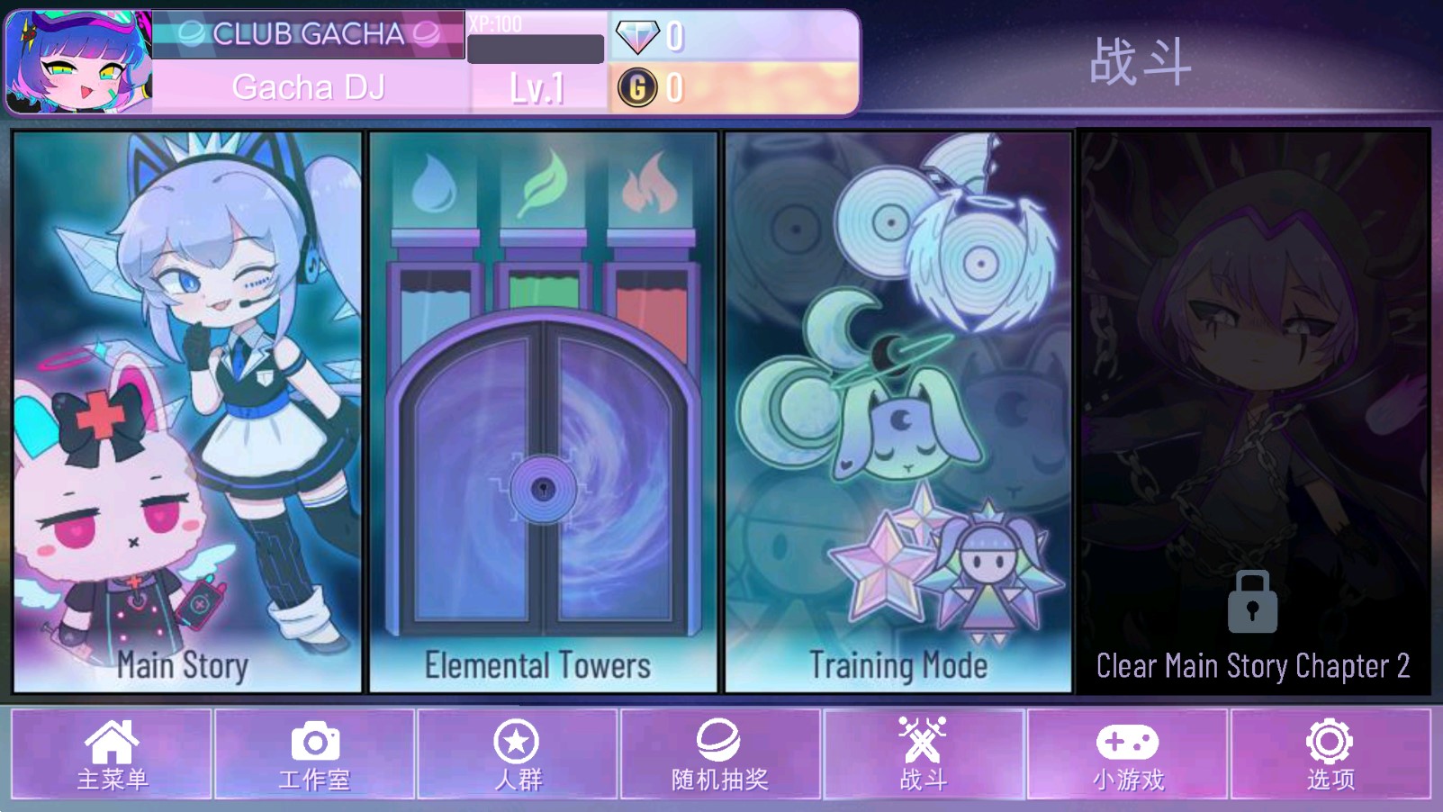 蟲蟲助手加查Nox中文版