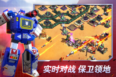 變形金剛地球之戰(zhàn)手游最新版