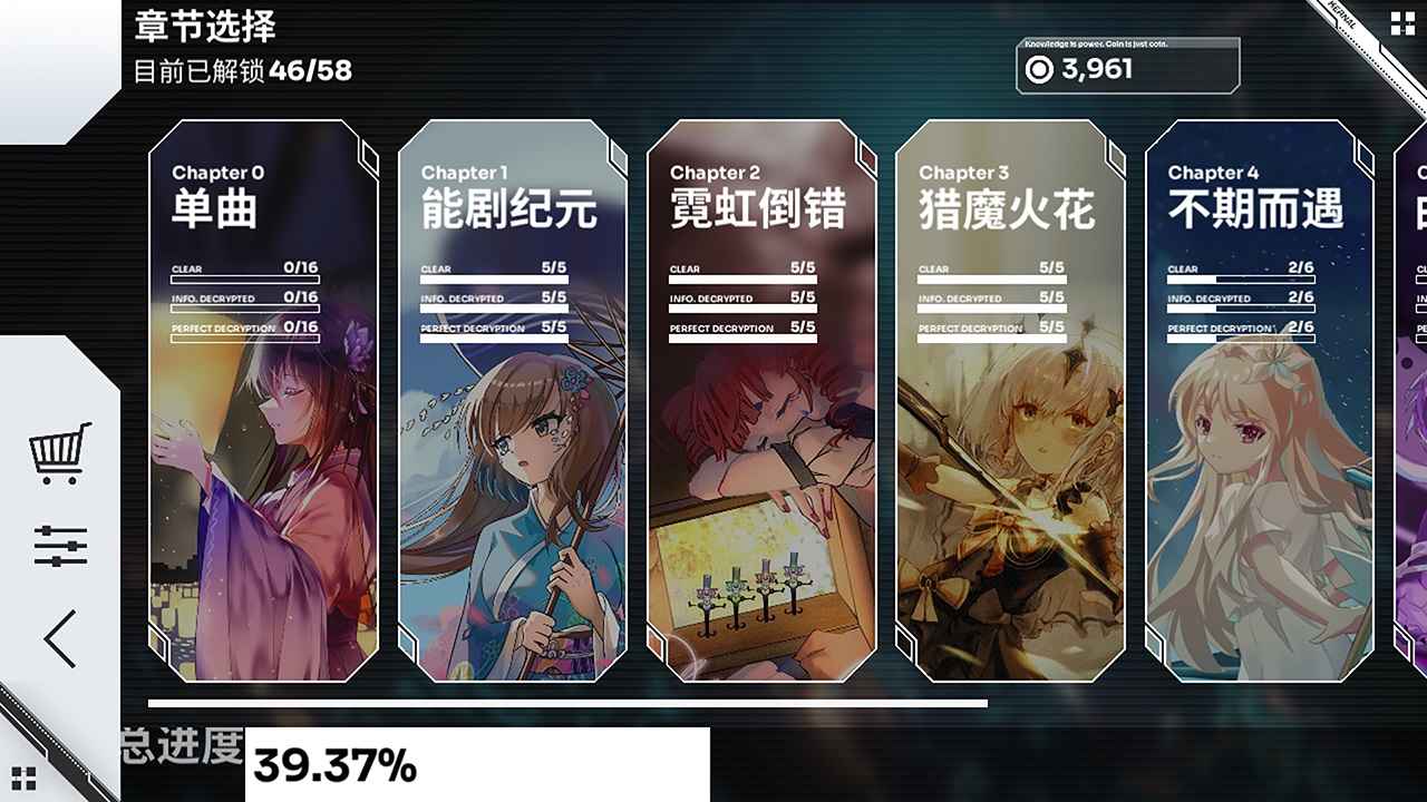 Orzmic官方版