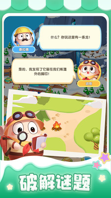 合合樂園游戲官方版