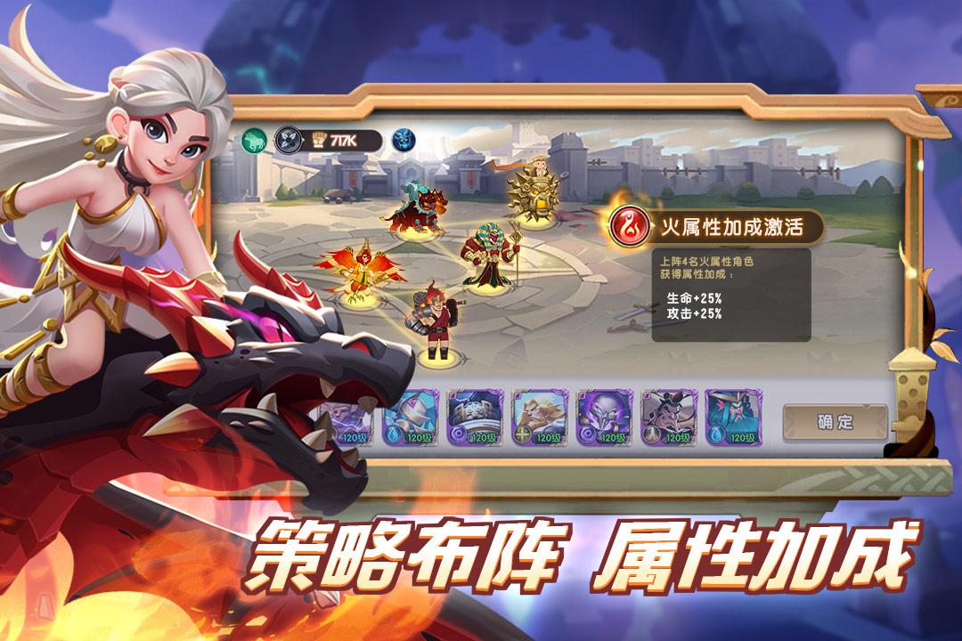 怪咖英雄手游最新版