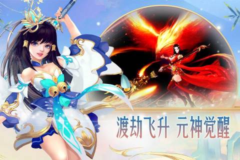 異獸擎天最新版