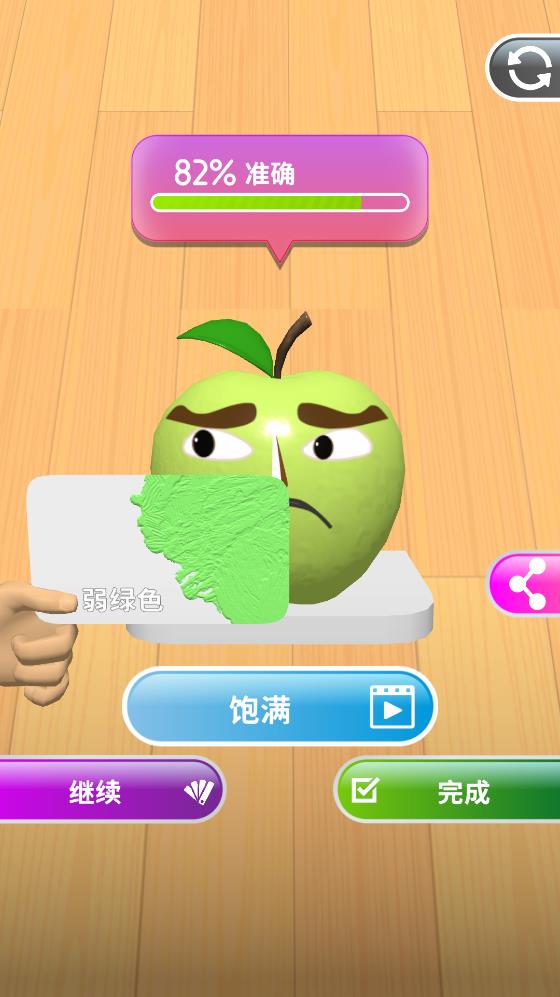 Color Match游戲最新版