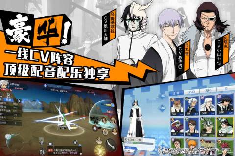 境界魂之覺醒官方版