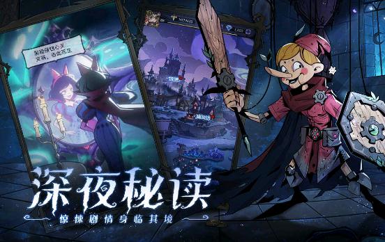 魔鏡物語手游最新版