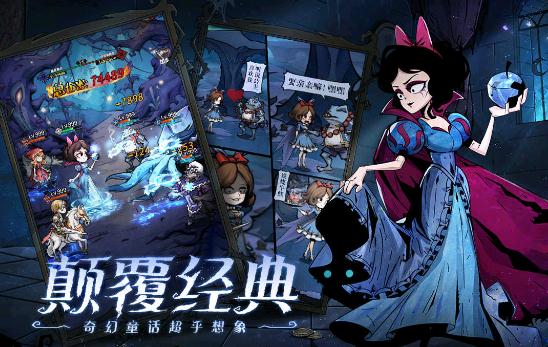 魔鏡物語手游最新版