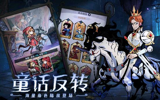 魔鏡物語手游最新版