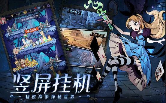 魔鏡物語手游最新版