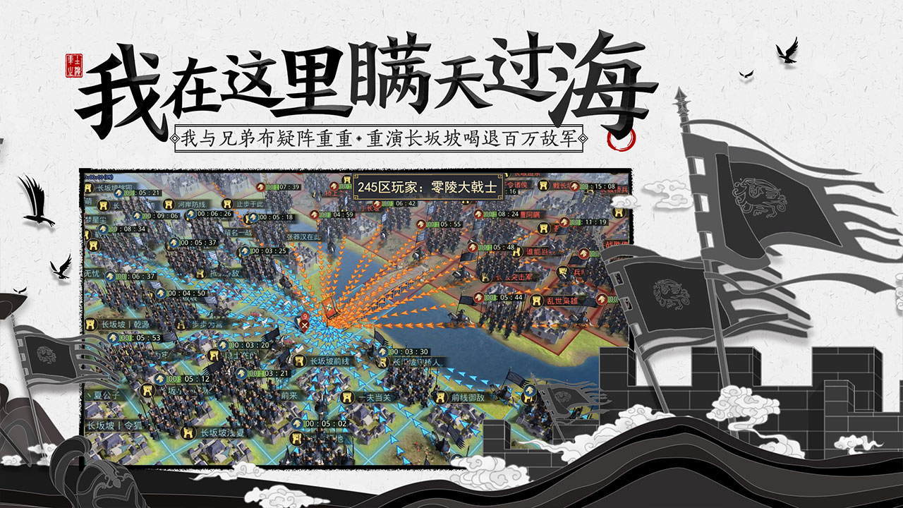 率土之濱手游最新版