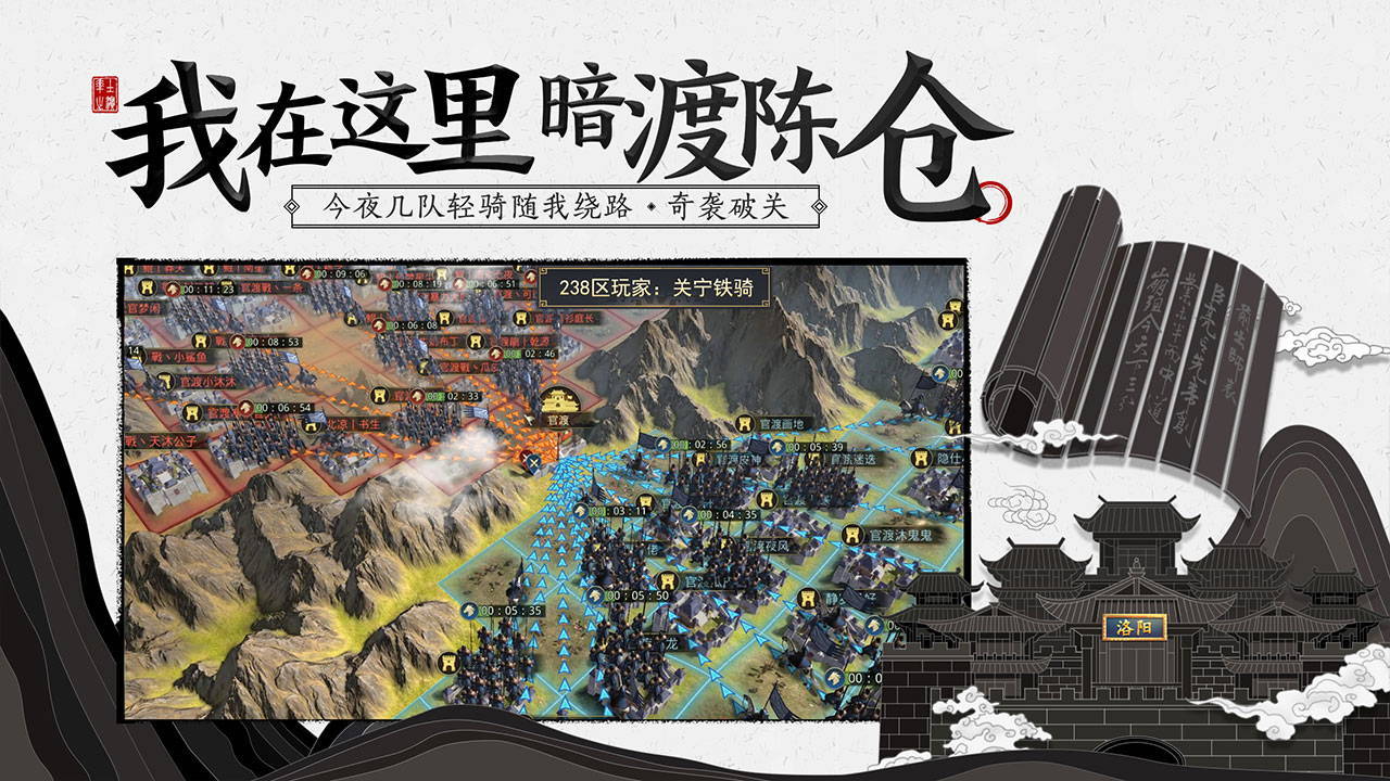 率土之濱手游最新版