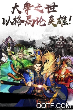 率土之濱網(wǎng)易版手游