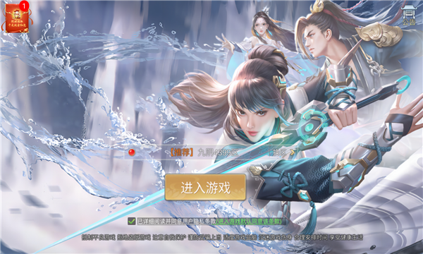 江湖等你一戰(zhàn)官方版