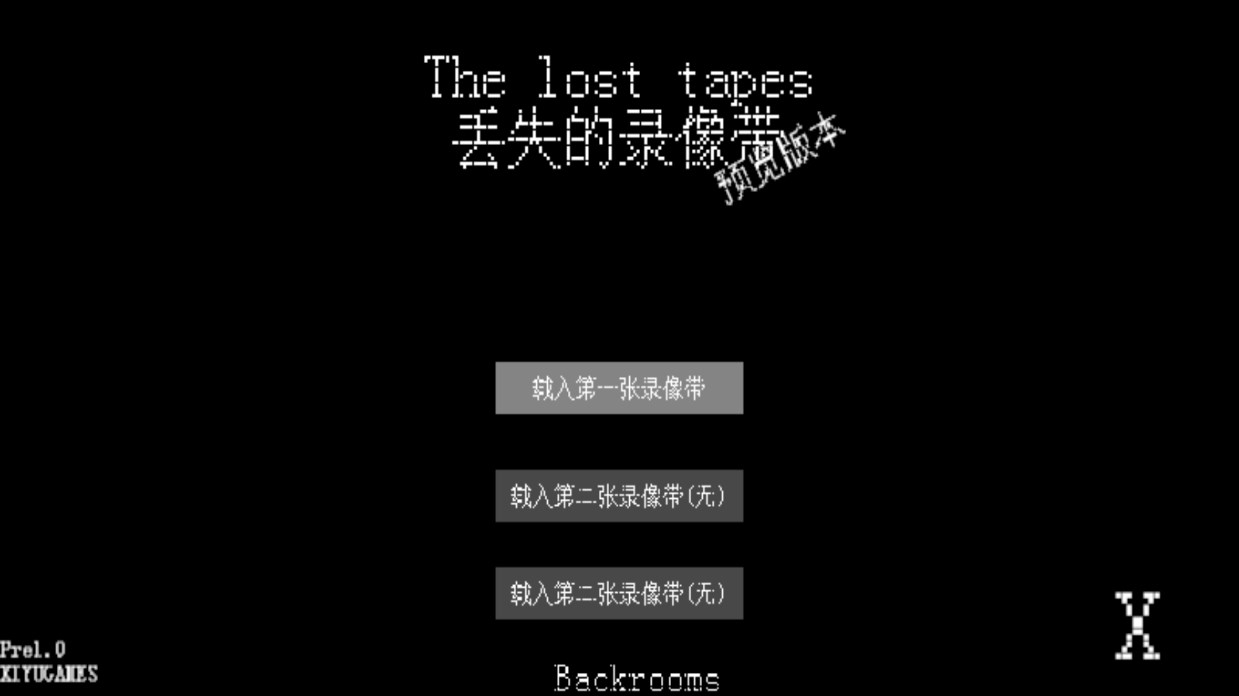 The lost tabe后室游戲官方版