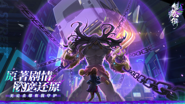 鎮(zhèn)魂街天生為王游戲最新版