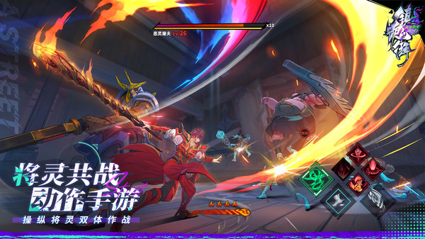 鎮(zhèn)魂街天生為王游戲最新版