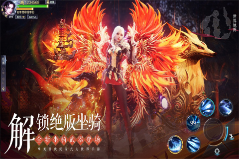 太古封魔錄2九游版(附禮包碼)