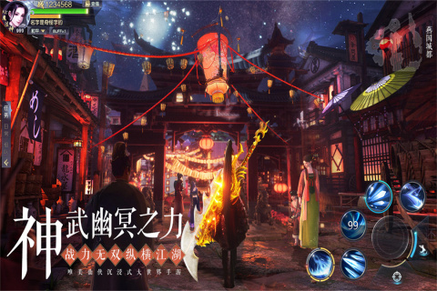 太古封魔錄2九游版(附禮包碼)