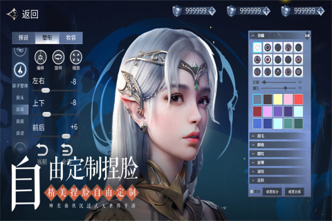 太古封魔錄2九游版(附禮包碼)